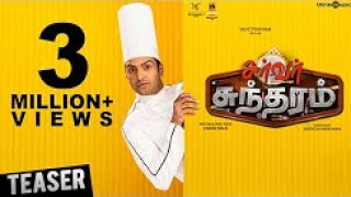 Server Sundaram Official Trailer | Santhanam, Vaibhavi | Santhosh Narayanan | Anand Balki Exclusive