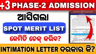 +3 Spot Merit List Published। Check Spot Merit List। Waiting List Admission। Spot Admission