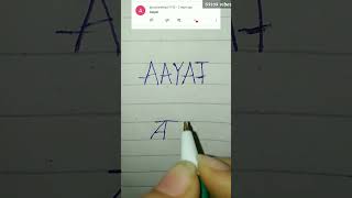 AAYAT Logo name #youtubeshorts