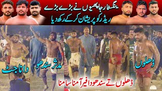 Dhillon VS Sandhu Top Super Kabaddi Match | Royal King USA VS Sanjha Punjab Club