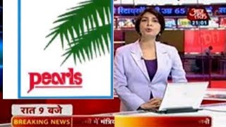 Pacl news today | Pacl के निवेशकों के लिए ज़रूरी सूचना