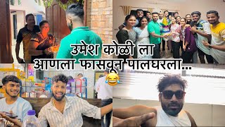 पहिल्यांदा केली Dance practice 🤣 सातपाटीत केला स्वागत 🙏sammykalan #rupansh #comedy #aagrikoli