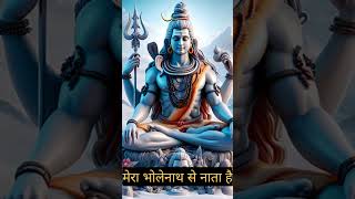 मनोकामना पूर्ण भजन # shiv bhakti # shiv aradhana # yt short # viral shorts