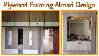 Cement Wali Almari Par Plywood Framing Wali Almari Kaise Banaye | Plywood Framing Wali Almari