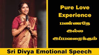 Sri Divya Emotional Speech | Meiyazhagan Pre Release event | Karthi | Aravind Swamy