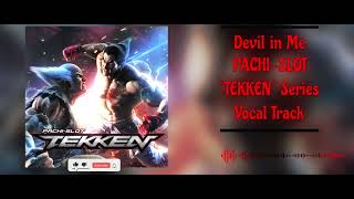 The Fight in Me "TEKKEN"  Series Vocal Track.