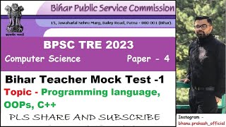 BPSC Teacher Computer Science Mock Test -1 | OOPs, C++, Programming Lang | #bpsctre2 #bpsctre2023