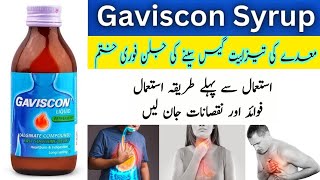 Gaviscon syrup benefits in urdu | gaviscon syrup uses in pregnancy | gaviscon syrup uses |