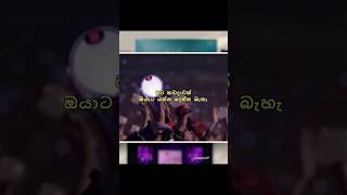 CLOSER THAN THIS  sinhala lyrics