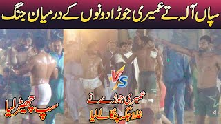 Sapanwala Vs Umairi Jora Big Kabaddi Competition In Bari Gujjar Cup | Sapanwala Best Stop