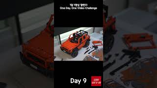 레고 벤츠 G바겐 조립기 파트 2 - LEGO Mercedes-Benz G-Class Assembly Part 2 #challenge #lego #making