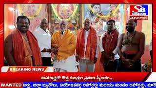 రంగారెడ్డి జిల్లా.....నందిగామ లో అయ్యప్ప సేవలో ఎంఎల్ఏ వీర్లపల్లి శంకర్