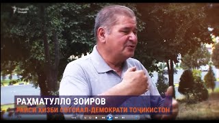 Хиёнат ба раъйи мардум (Қисмати 6 мустанади “10 хиёнати Эмомалӣ Раҳмон”)