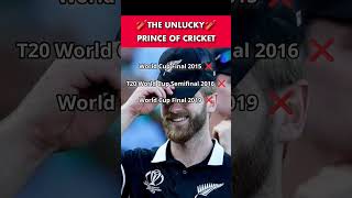 Kane Williamson 🥺 The Unluckiest Cricketer 🏏 #cricket