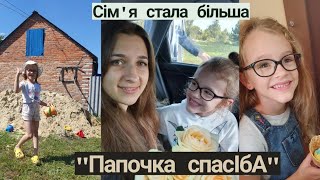 Бажання здійснюються🌠Ось так і літо пройшло...