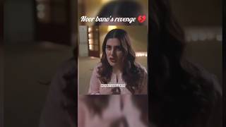 noor jahan last episode 33 #noorjahan #noorjahandrama #kubrakhan #noormama #pakistanidrama #noorbano