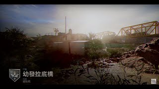 Call of Duty®: Modern Warfare® 據點戰：幼發拉底橋