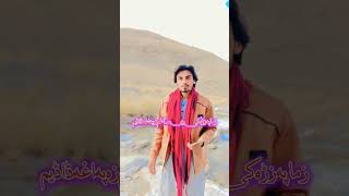 pashto poetry of darwash durani sb #subscribemychannel #pashtoverysadtapey2022