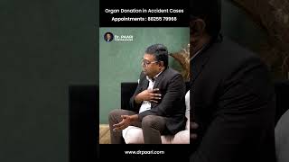 Organ Donation in Accident Cases | விபத்து நிகழ்வுகளில் உறுப்பு தானம் | #shorts