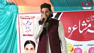 Farooq Dilkash  Natita Mushaira Jahanaganj Azamgarh 13/09/2024