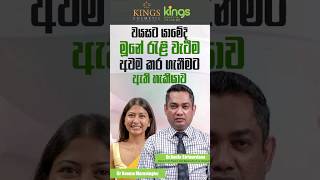 වයසට යාමේදී මුනේ රැළි වැටීම අවම කර ගැනීමට ඇති හැකියාව.