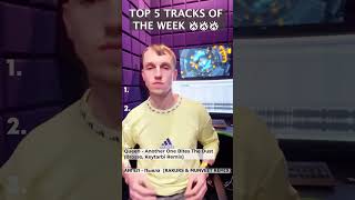 Top 5 tracks of the week🔥🔥🔥 #music #newmusic #producer #dance #djmusic #pop #club #disco #ableton