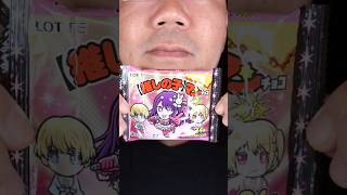 ASMR Oshi no Ko snack with reincarnated twins, Aqua and Ruby! #Doctor Tristan Peh #Japan#Oshinoko