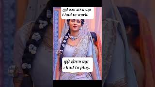 रोज बोले जाने वाले छोटे छोटे वाक्य daily use english sentences with hindi #viral #spokenenglish