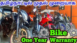 🏍️ Engine Ku ஒரு வருஷம் வாரண்டி | Used Bikes Market | 10,000 முதல் Bikes |