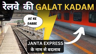 Janta Express * कहा चली गई?* 😨 | Massive Changes 🥲 #indianrailways #train #viral