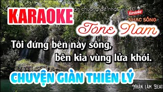 Chuyện Giàn Thiên Lý Karaoke | Tone Nam | Karaoke Nhạc Sống Sóc Trăng