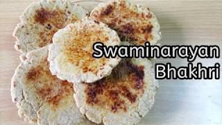 SWAMINARAYAN BHAKHRI |  स्वामीनारायण भाखरी | BISCUIT BHAKHRI | GUJRATI/KATHIYAWADI BHAKHRI