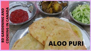 Aloo Puri# হোটেল স্টাইলে পারফেক্ট আলু পুরি# Bangladeshi Aloo Puri Recipe# How to make Aloo Puri