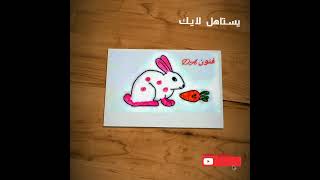 ابداع الرسم والخط