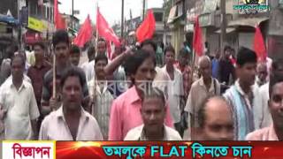 02 09 2015 Sabuj BartaSabuj Bangla