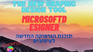 Microsoft Designer