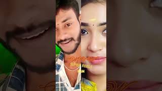 வெட்கமது விலகி ஓடட்டும் #90svideo #shortsfeed #youtubeshorts #trending