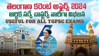 Telangana current affairs 2024| TGPSC| dhruthi GS academy