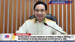 50M TULONG PINANSIYAL NI PBBM , MATATANGGAP NA NG MGA MAGSASAKA NA APEKTADO NG EL NIÑO SA ANTIQUE