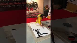 MIORI Calligrapher | TRIỂN LÃM THƯ PHÁP GIAO HẢO VIỆT NHẬT - LẦN THỨ NHẤT 2024