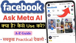 Facebook Meta AI Kya Hai | How to use facebook meta ai | facebook meta ai update kya hai