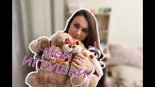 МАЛЕНЬКИЕ ОБИТАТЕЛИ МОЕЙ КОМНАТЫ!