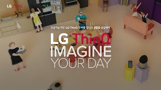 인공지능가전 LG ThinQ 디지털 캠페인 Imagine Your Day - 페이퍼아트 편