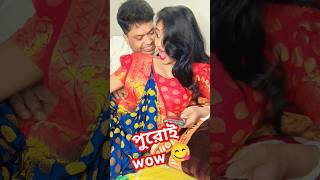 Mulakat Karenge / মুলাকাত কারেঙ্গে #comedymovies #baglacomedy #comedy #comedyfilms #youtube #funny