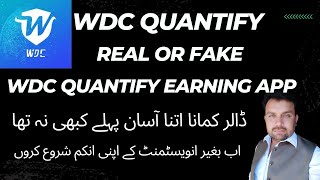 WDC Quantify Earning App | Real Or Fake | WDC Quantify withdrawal and Deposit | WDC Quantify App