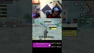 وقتی خارجی میاد تو اسکواد🤣😂#کالاف#codmobile#cod#کالاف_دیوتی_موبایل #کالاف_دیوتی#کالاف_موبایل #codm