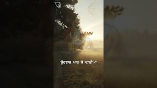 Ko Banjaro Ram Ko New 2nd Status Guru Ravidass Ji Shabad TOXIC BEATS 2021