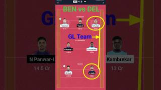 BEN vs DEL GL TEAM 🔥. #shorts #dream11prediction #trending