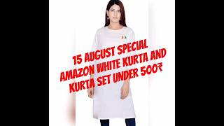 15 August special white kurta under 500₹ || Amazon kurta haul under 500₹ || #youtubeshorts #shorts