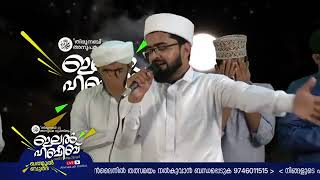 thwaha thanghal karayippicha song